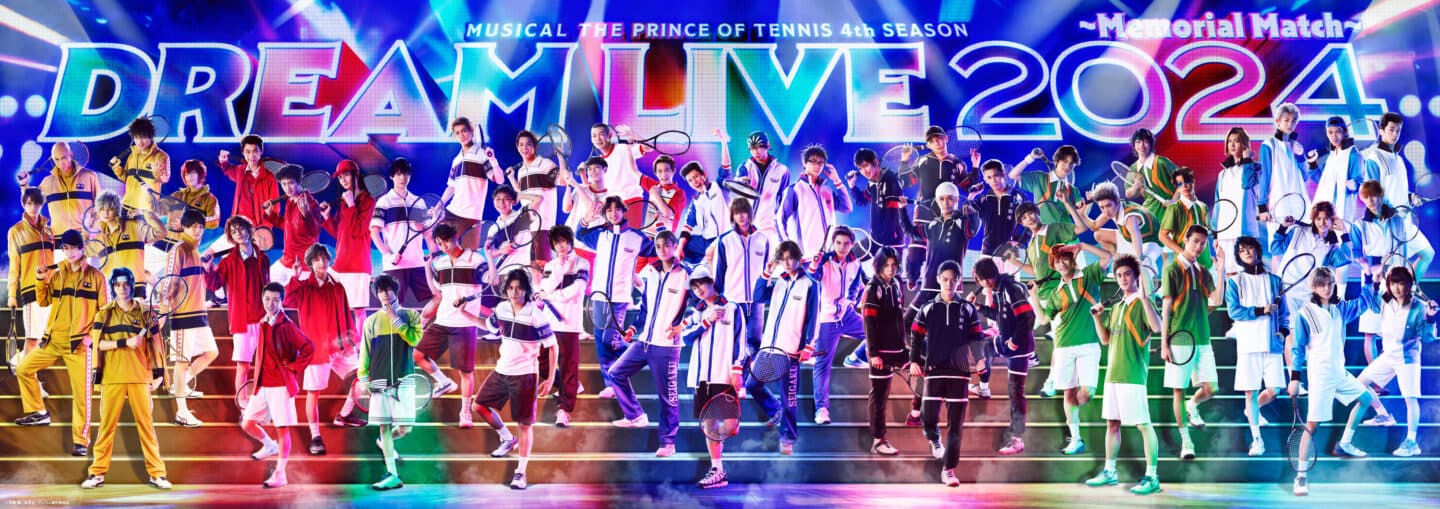 ミュージカル『テニスの王子様』4thシーズン Dream Live 2024 ～Memorial Match～ 集合ビジュアル＆青学卒業ビジュアル解禁！【オフィシャルプレスリリース】