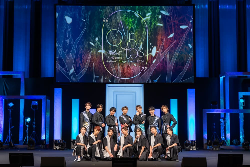 豪華声優陣が出演！『華Doll*』のステージイベント オフィシャル速報レポート!【オフィシャルレポート】