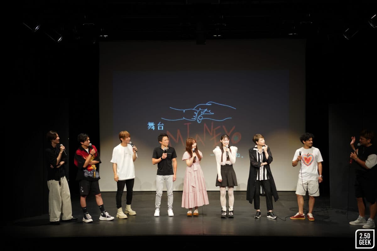 舞台「MIANEYO」 Blu-ray発売イベントレポート