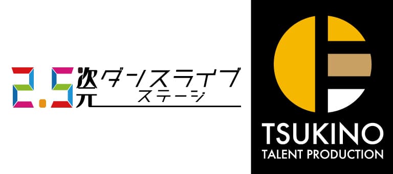 11月10日AGF2024ステージで『ツキプロチャンネル』『ツキプロチャンネル side2.5ステージ』の2ステージが開催！【オフィシャルプレスリリース】