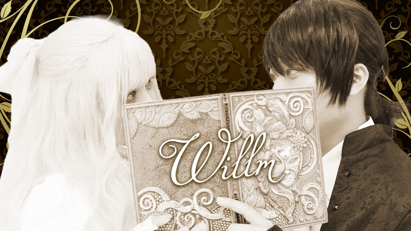 わたあめ工場 2024年度本公演 #20 Anniversary 「Willm」2024年11月28日より上演【オフィシャルプレスリリース】