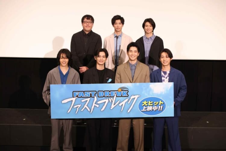 映画『ファストブレイク』公開記念舞台挨拶　イベントレポート【オフィシャルレポート】