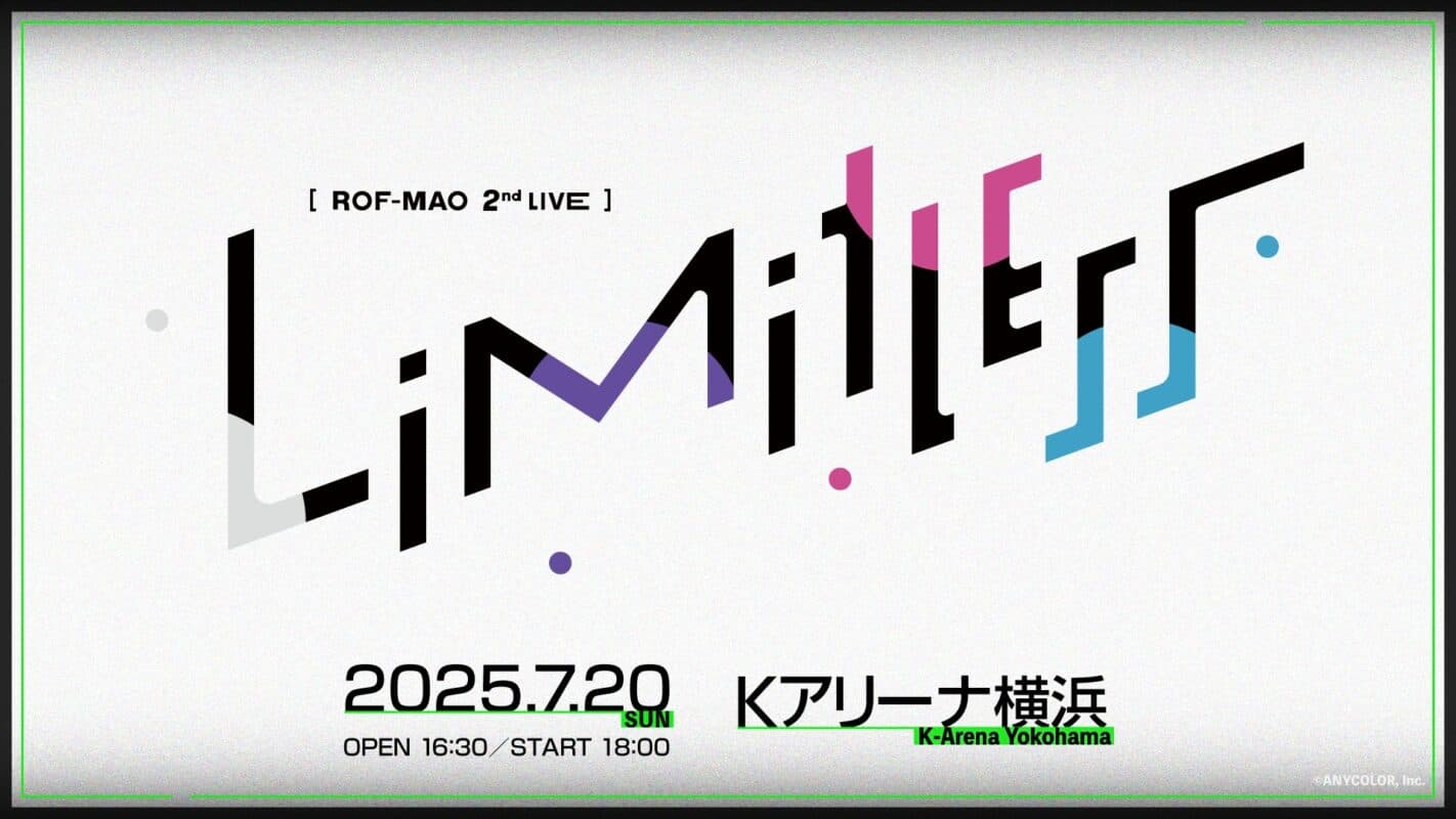 ROF-MAOの2ndライブが決定！2025年7月20日(日)Kアリーナ横浜にて開催！【プレスリリース】