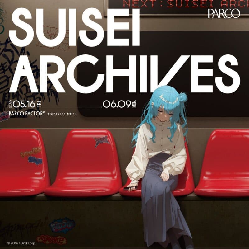 星街すいせい初の単独展覧会「SUISEI ARCHIVES」を池袋PARCO、名古屋PARCOにて開催！【プレスリリース】
