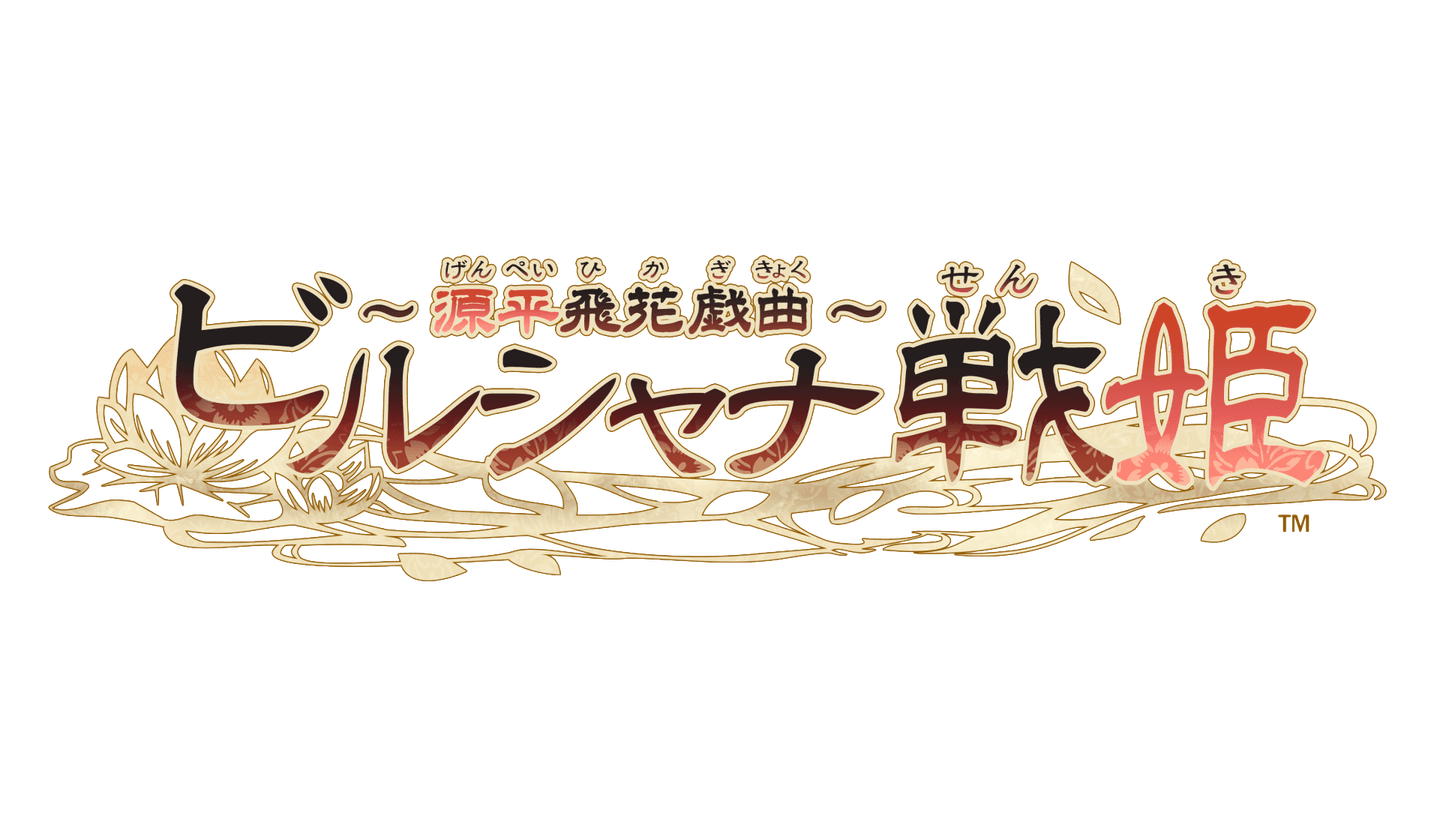 舞台『ビルシャナ戦姫 ～源平飛花戯曲～』追加キャスト発表！
