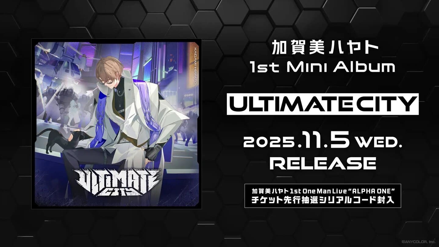 加賀美ハヤト 1st Mini Album「ULTIMATE CITY」収録全楽曲解禁 豪華楽曲クリエイター陣よりコメントが到着。