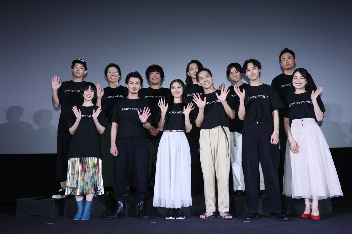 江戸川乱歩没後60周年記念作品　「RAMPO　WORLD」完成披露舞台挨拶付き先行上映会オフィシャルレポート