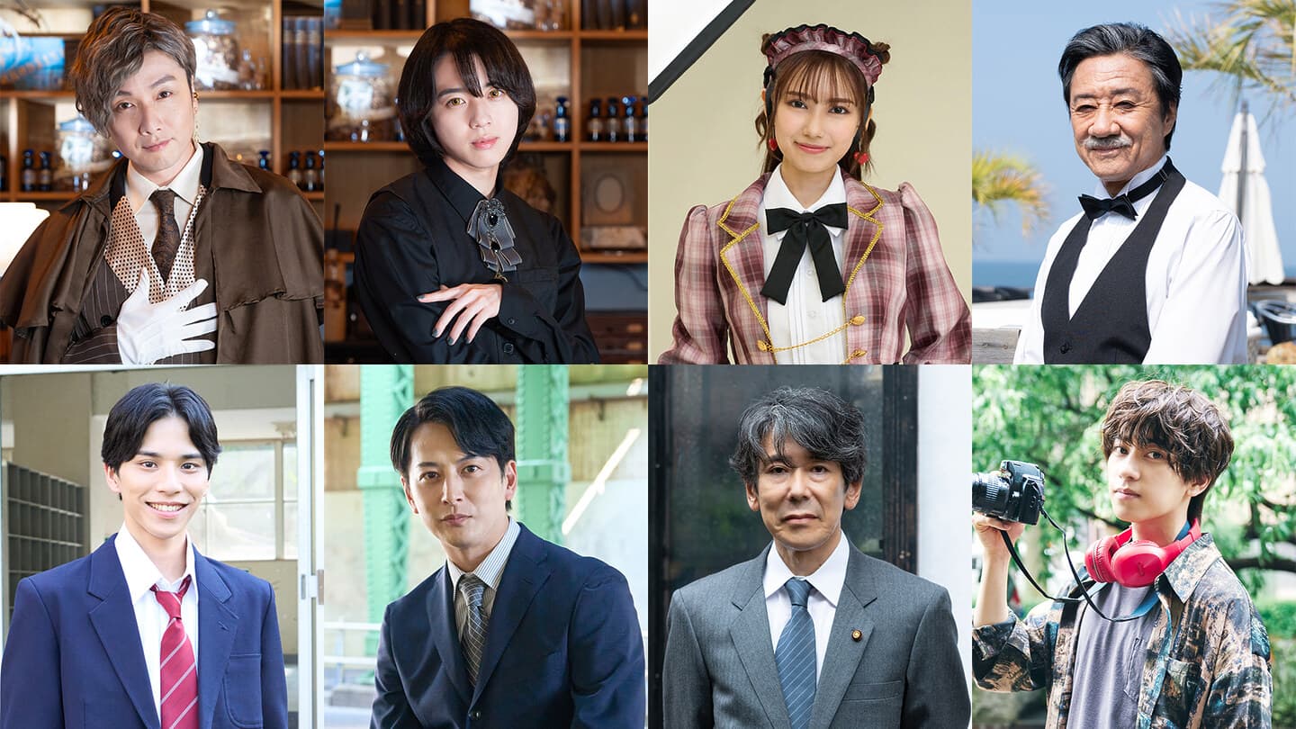 染谷俊之×小西詠斗W主演ドラマ「UNREAL-不条理雑貨店-」細貝圭、世古口凌、黒崎レイナ、大友康平ら豪華キャスト一挙解禁！