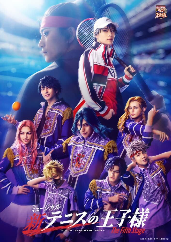 ミュージカル『新テニスの王子様』The Fifth Stage 5大企画公開!
