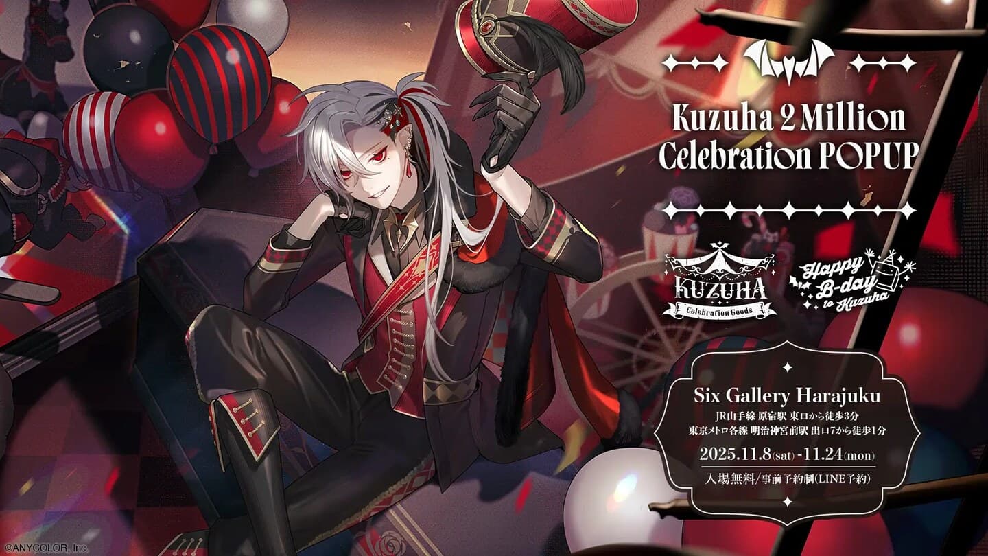 「葛葉」単独ポップアップストア「Kuzuha 2 Million Celebration POPUP」が2025年11月8日(土)から原宿 Six Gallery Harajuku開催！