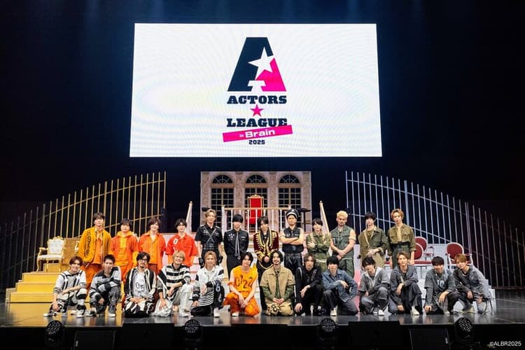 佐藤流司プロデュース【ACTORS☆LEAGUE in Brain 2025】11/18 東京ガーデンシアターで頭脳戦！オフィシャルより写真が到着