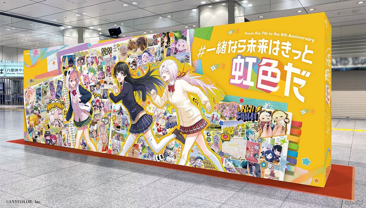 【にじさんじ】年末年始を彩る、ファンとの共創広告が全国6都市主要駅で掲出開始！