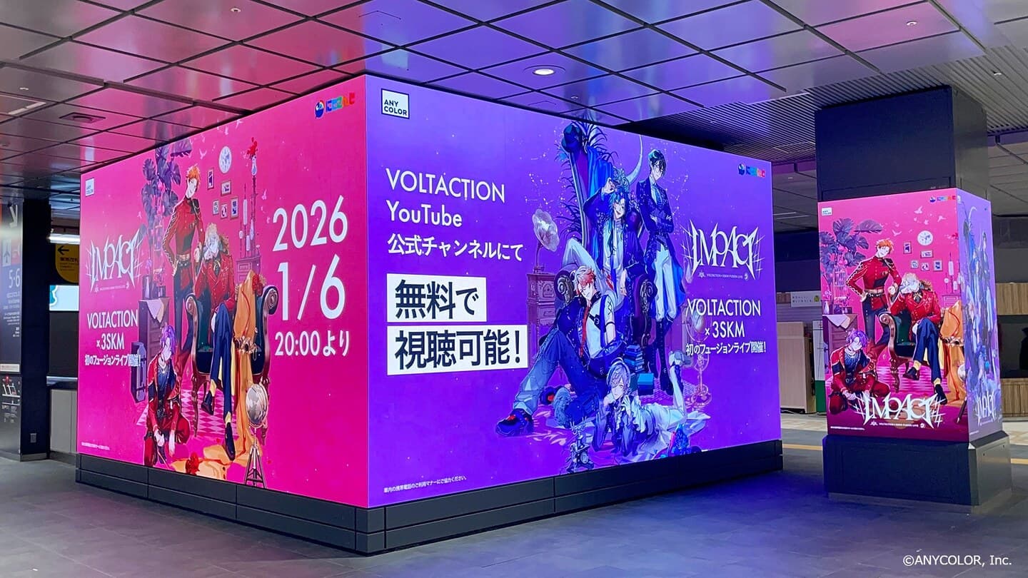 にじさんじ「VOLTACTION×3SKM FUSION LIVE “IMPACT”」開催を記念したデジタル広告の掲出を2025年12月29日(月)より新宿BBBにて開始！